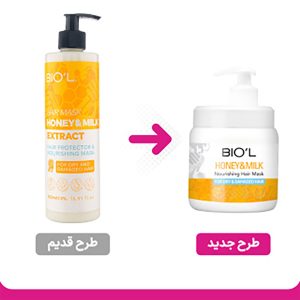 ماسک موی شیر و عسل کنترل ریزش و موی فرسوده 500 میل بیول